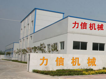力信機械廠門